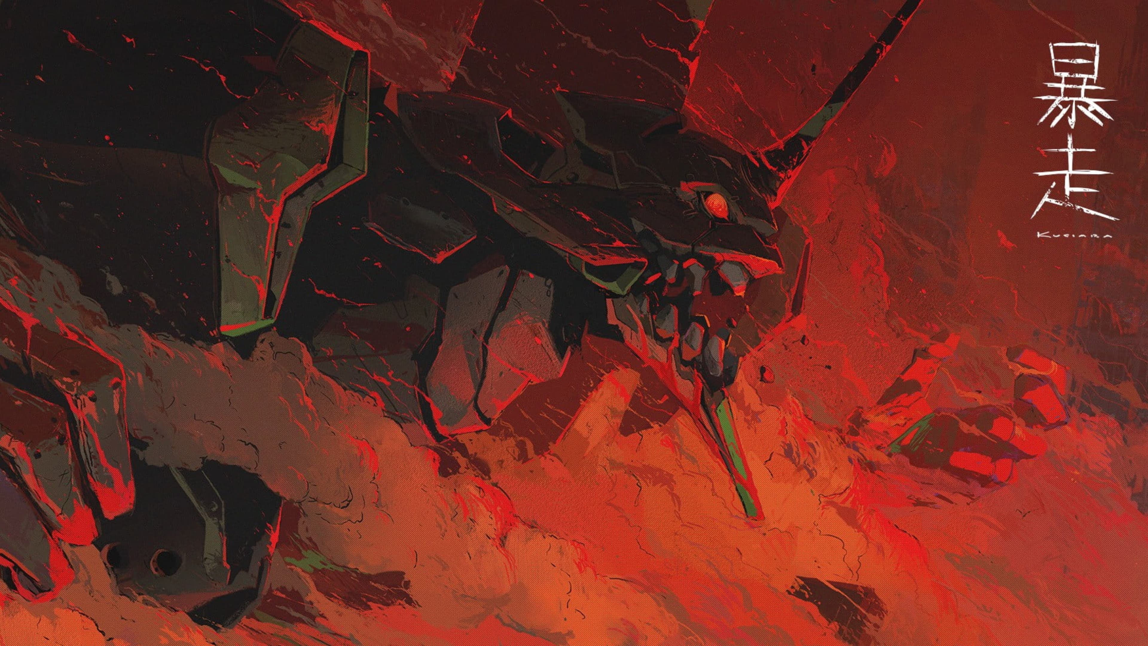 Wallpaper 00175