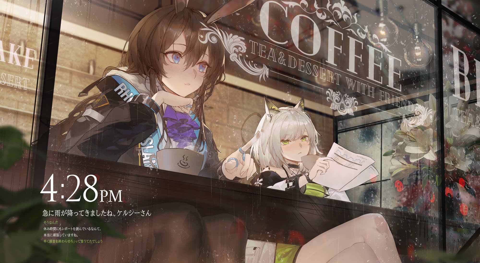 Wallpaper 00256